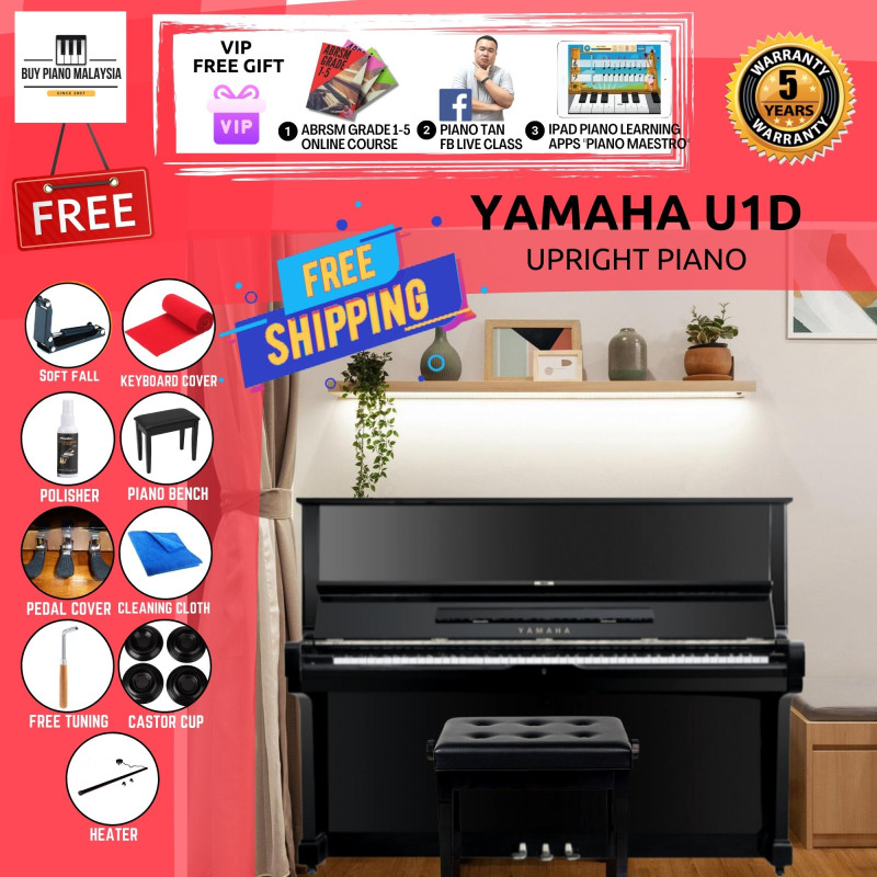 Yamaha u1d deals piano